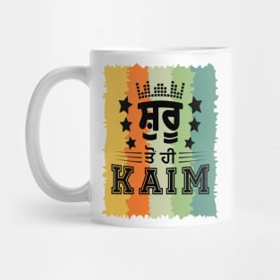 Shuru To Hi Kaim - Great Punjabi guy Mug